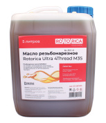 Резьбонарезное масло Rotorica Ultra 4Thread M3S в канистре 5 л