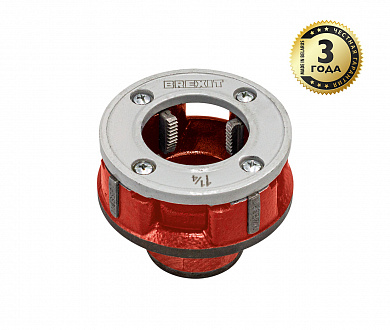 Резбонарезные головка BSPT 3/4” для Электрического резьбонарезного Клупа ВrexMatic 2000 фото