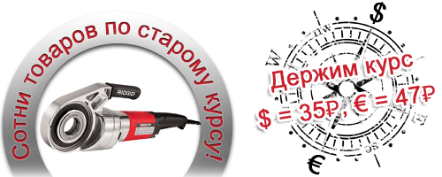 Акция Евроинструмент Акция Евроинструмент