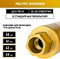 Коронка алмазная М22 063/370 по бетону Golden Dragon