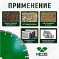 Диск алмазный KEOS GRANITE равноудаленный сегментный (гранит\бетон) 350 мм/25.4/20 (DBG02.350UD)