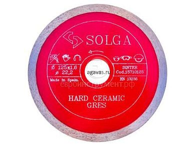 Диск алмазный Solga Diamant HARD MATERIALS сплошной (гранит, керамогранит) 125мм/22,23 фото