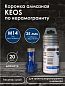 Коронка алмазная по керамограниту KEOS PRO 20 мм M14 (DC20M14)