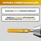 Коронка алмазная М22 063/370 по бетону Golden Dragon