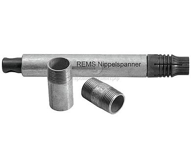 Ниппельспанер REMS 1 1/2" фото