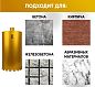 Коронка алмазная 1 1/4" 225/400/16 сегм. по бетону Golden Dragon