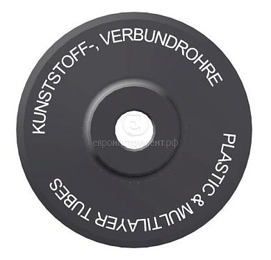 Отрезной ролик Zenten для малых пластиковых труб фото