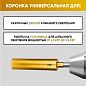 Коронка алмазная 1 1/4" 112/400/9 сегм. по бетону Golden Dragon