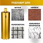 Коронка алмазная 1 1/4" 132/400/11 сегм. по бетону Golden Dragon