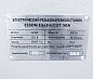 Esson ElectricCUT-50HW2 Электрический резьбонарезной станок 1300Вт Esson ElectricCUT-50HW2 Электрический резьбонарезной станок 1300Вт