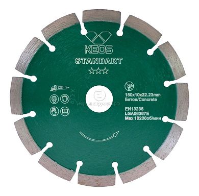 Диск алмазный KEOS Standart сегментный (бетон) эко. 125мм/22,23 фото