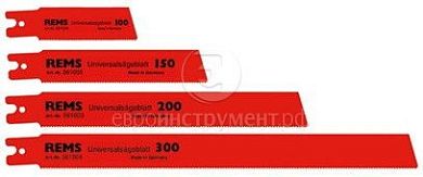Полотно для металла длина 200мм (5 шт.) (561003) фото