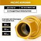 Коронка алмазная 1 1/4" 051/400/5 сегм. по бетону Golden Dragon