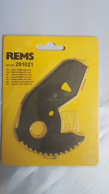 REMS Нож к "РОС П 42 P" фото