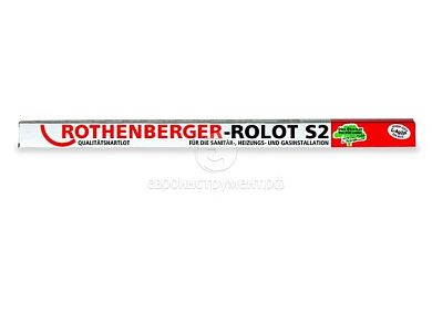 Твердый припой Rothenberger ROLOT S2, 2 мм, коробка 1 кг фото