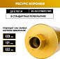 Коронка алмазная 1 1/4" 120/400/10 сегм. по бетону Golden Dragon