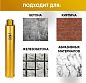 Коронка алмазная 1 1/4" 200/400/15 сегм. по бетону Golden Dragon