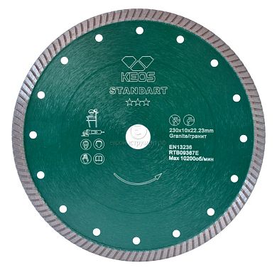 Диск алмазный KEOS Standart TURBO (гранит) 230мм/22,23 фото